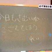 ヒメ日記 2025/12/06 13:06 投稿 れい☆卒業したてのガチ18歳♪ 妹系イメージSOAP萌えフードル学園 大宮本校