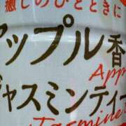れい☆卒業したてのガチ18歳♪ おはようございます❣️ 妹系イメージSOAP萌えフードル学園 大宮本校