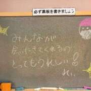 ヒメ日記 2025/12/21 15:11 投稿 れい☆卒業したてのガチ18歳♪ 妹系イメージSOAP萌えフードル学園 大宮本校