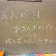 れい☆卒業したてのガチ18歳♪ 新成人の皆様おめでとうございます❣️ 妹系イメージSOAP萌えフードル学園 大宮本校