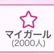 ヒメ日記 2026/01/16 14:01 投稿 れい☆卒業したてのガチ18歳♪ 妹系イメージSOAP萌えフードル学園 大宮本校