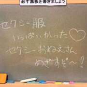ヒメ日記 2026/01/18 14:50 投稿 れい☆卒業したてのガチ18歳♪ 妹系イメージSOAP萌えフードル学園 大宮本校
