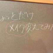 ヒメ日記 2026/01/19 21:11 投稿 れい☆卒業したてのガチ18歳♪ 妹系イメージSOAP萌えフードル学園 大宮本校