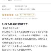 ヒメ日記 2026/01/23 15:31 投稿 れい☆卒業したてのガチ18歳♪ 妹系イメージSOAP萌えフードル学園 大宮本校
