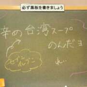 ヒメ日記 2026/01/26 21:48 投稿 れい☆卒業したてのガチ18歳♪ 妹系イメージSOAP萌えフードル学園 大宮本校