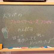 ヒメ日記 2026/01/28 21:42 投稿 れい☆卒業したてのガチ18歳♪ 妹系イメージSOAP萌えフードル学園 大宮本校