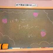 ヒメ日記 2026/01/31 14:31 投稿 れい☆卒業したてのガチ18歳♪ 妹系イメージSOAP萌えフードル学園 大宮本校