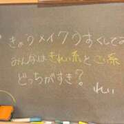 ヒメ日記 2026/02/02 20:50 投稿 れい☆卒業したてのガチ18歳♪ 妹系イメージSOAP萌えフードル学園 大宮本校