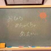 ヒメ日記 2026/02/19 16:56 投稿 れい☆卒業したてのガチ18歳♪ 妹系イメージSOAP萌えフードル学園 大宮本校