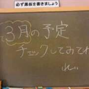 ヒメ日記 2026/02/20 20:36 投稿 れい☆卒業したてのガチ18歳♪ 妹系イメージSOAP萌えフードル学園 大宮本校