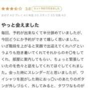 ヒメ日記 2026/02/23 17:51 投稿 れい☆卒業したてのガチ18歳♪ 妹系イメージSOAP萌えフードル学園 大宮本校