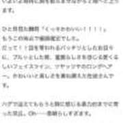 ヒメ日記 2026/02/23 18:01 投稿 れい☆卒業したてのガチ18歳♪ 妹系イメージSOAP萌えフードル学園 大宮本校