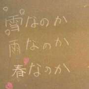 ヒメ日記 2026/03/10 18:47 投稿 れい☆卒業したてのガチ18歳♪ 妹系イメージSOAP萌えフードル学園 大宮本校