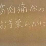 ヒメ日記 2026/03/23 20:35 投稿 れい☆卒業したてのガチ18歳♪ 妹系イメージSOAP萌えフードル学園 大宮本校