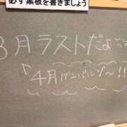 ヒメ日記 2026/03/27 23:31 投稿 れい☆卒業したてのガチ18歳♪ 妹系イメージSOAP萌えフードル学園 大宮本校