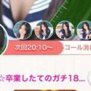 ヒメ日記 2026/04/16 16:59 投稿 れい☆卒業したてのガチ18歳♪ 妹系イメージSOAP萌えフードル学園 大宮本校