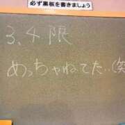 ヒメ日記 2026/04/20 21:41 投稿 れい☆卒業したてのガチ18歳♪ 妹系イメージSOAP萌えフードル学園 大宮本校