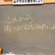 ヒメ日記 2026/04/23 21:41 投稿 れい☆卒業したてのガチ18歳♪ 妹系イメージSOAP萌えフードル学園 大宮本校