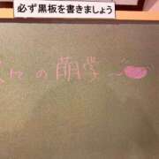 ヒメ日記 2026/09/19 13:21 投稿 れい☆卒業したてのガチ18歳♪ 妹系イメージSOAP萌えフードル学園 大宮本校