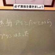 ヒメ日記 2026/10/03 21:06 投稿 れい☆卒業したてのガチ18歳♪ 妹系イメージSOAP萌えフードル学園 大宮本校
