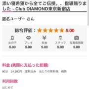 ヒメ日記 2025/07/26 22:30 投稿 氷上えり クラブダイアモンド新宿店