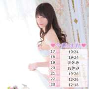 ヒメ日記 2025/11/19 18:00 投稿 氷上えり クラブダイアモンド新宿店