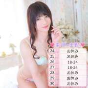 氷上えり 来週のシフトのお知らせ クラブダイアモンド新宿店