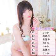 ヒメ日記 2026/01/09 18:09 投稿 氷上えり クラブダイアモンド新宿店