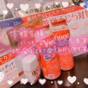 ヒメ日記 2025/12/09 09:37 投稿 涌井　ゆり OLセレクション宇都宮店