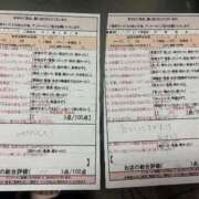 ヒメ日記 2025/06/04 02:12 投稿 佐々木ゆめか スタイリッシュ秘書