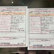 ヒメ日記 2025/08/19 13:37 投稿 佐々木ゆめか スタイリッシュ秘書