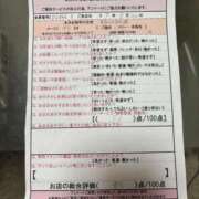 ヒメ日記 2025/09/23 00:20 投稿 佐々木ゆめか スタイリッシュ秘書