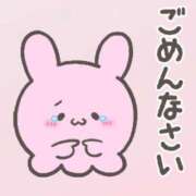 ヒメ日記 2026/06/12 18:08 投稿 みおな 東京リップ 上野店