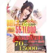 ヒメ日記 2025/06/14 13:30 投稿 リオ ルパン