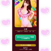 ヒメ日記 2025/07/11 15:02 投稿 リオ ルパン