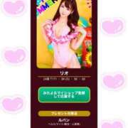 ヒメ日記 2025/07/12 13:02 投稿 リオ ルパン