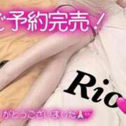 ヒメ日記 2025/07/27 01:30 投稿 リオ ルパン