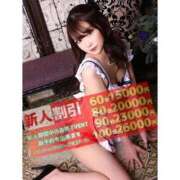 ヒメ日記 2025/08/02 16:01 投稿 リオ ルパン