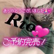 ヒメ日記 2025/08/10 01:30 投稿 リオ ルパン