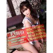 ヒメ日記 2025/08/13 20:01 投稿 リオ ルパン