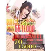 ヒメ日記 2025/08/27 17:02 投稿 リオ ルパン