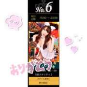 ヒメ日記 2025/10/02 14:01 投稿 リオ ルパン