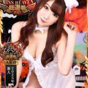 ヒメ日記 2025/10/27 06:01 投稿 リオ ルパン