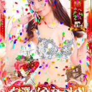 ヒメ日記 2025/11/13 13:31 投稿 リオ ルパン