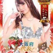 ヒメ日記 2025/11/22 13:31 投稿 リオ ルパン