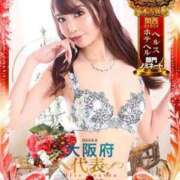 ヒメ日記 2025/11/29 15:02 投稿 リオ ルパン