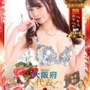 ヒメ日記 2025/11/30 15:01 投稿 リオ ルパン