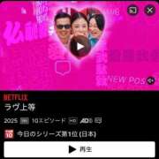 ヒメ日記 2025/12/21 19:26 投稿 けい 吉原ファーストレディ