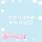 ヒメ日記 2025/06/15 17:33 投稿 せら★まるふわ天使参上 Fuwa×Fuwaかなざわ。