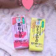 ヒメ日記 2025/08/13 12:22 投稿 ゆん 錦糸町ちゃんこ